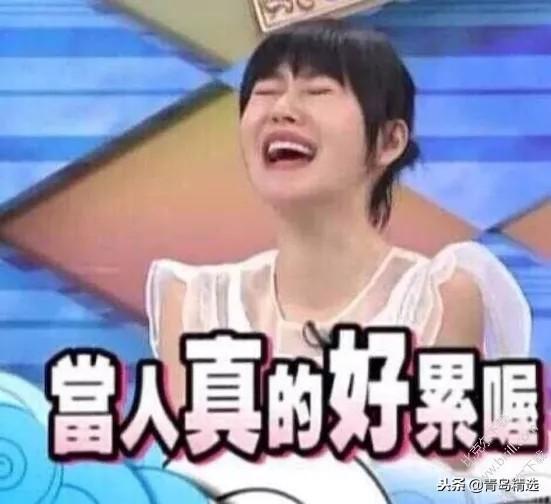 娱乐吃瓜酱河北